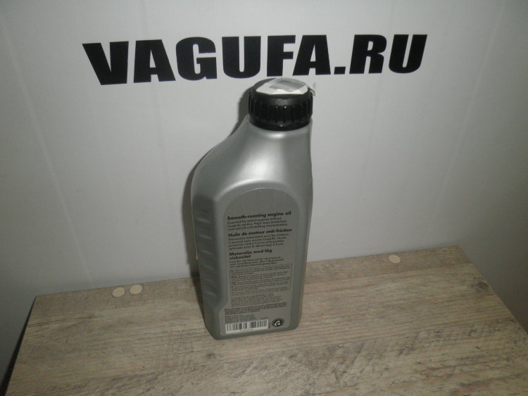 Масло моторное синтетическое "Special C 0W-30" VAG, 1л
